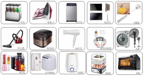 小家电CE认证与网络技术服务 技术融合与市场准入