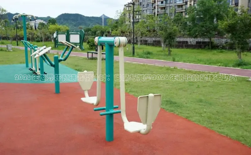 球速体育app