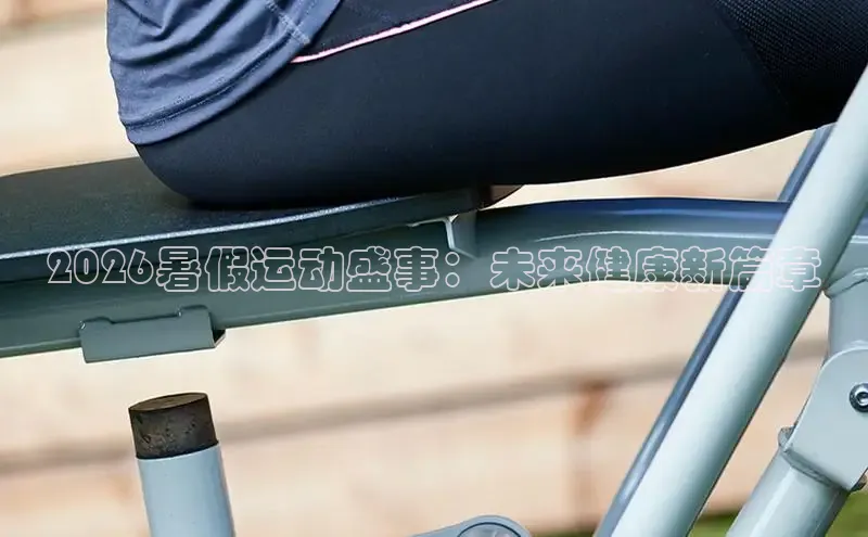 球速体育平台