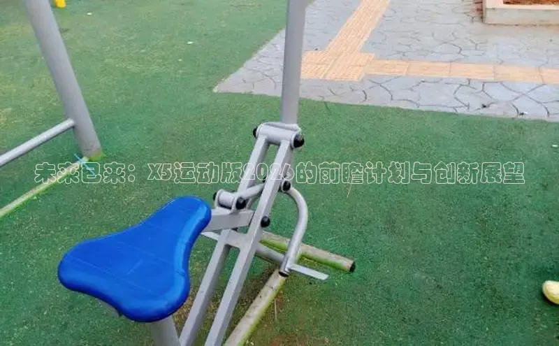 球速体育